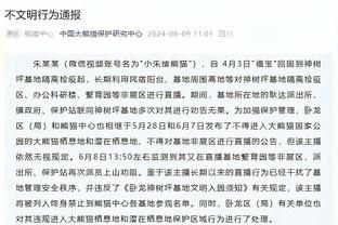 雷竞技官网在线入口截图4